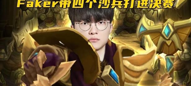 MK SPORTS-Faker爆冷击败热火，关键助攻引爆全场！的简单介绍