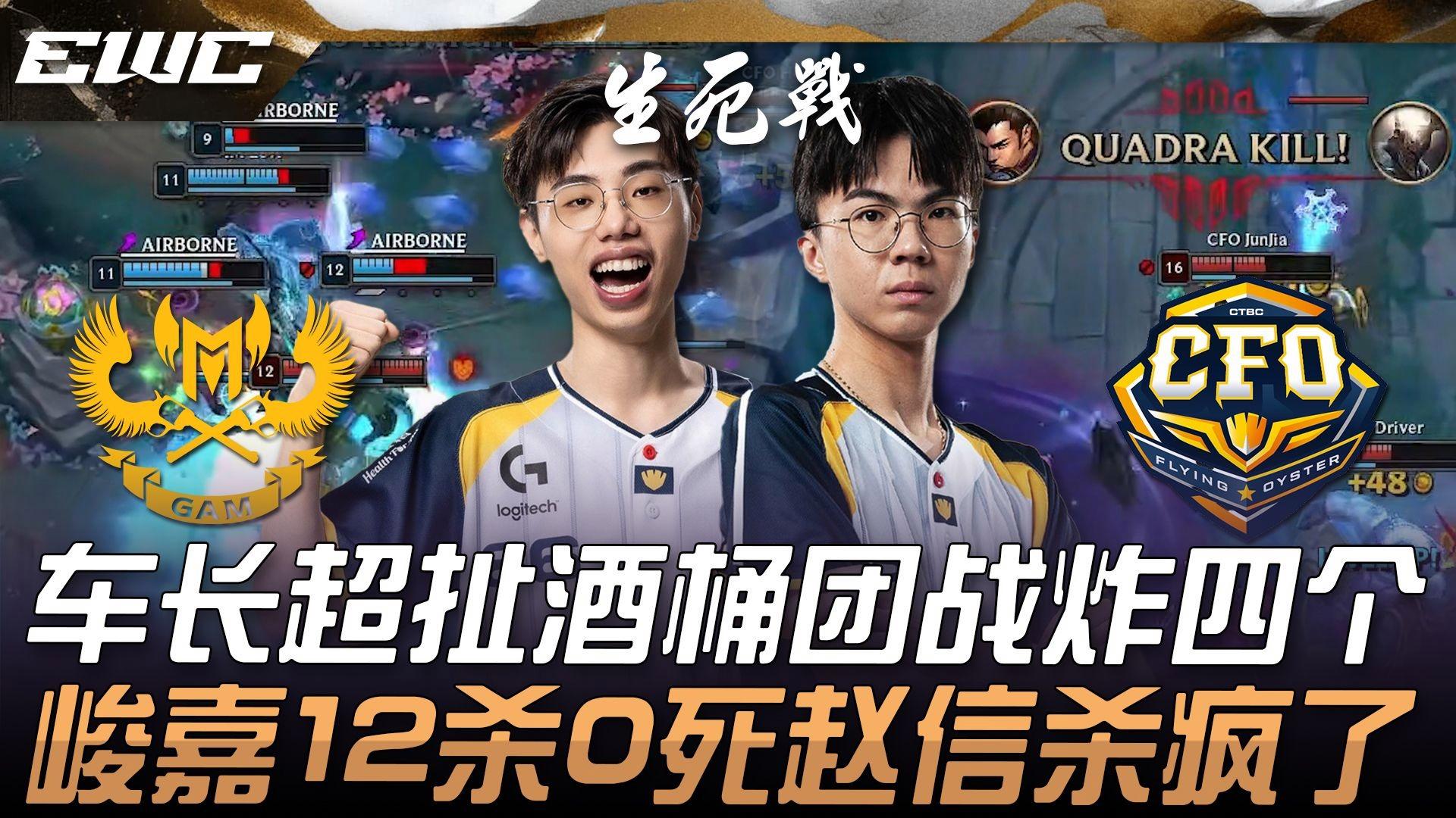 Doinb爆冷击败热火，关键助攻引爆全场！的简单介绍