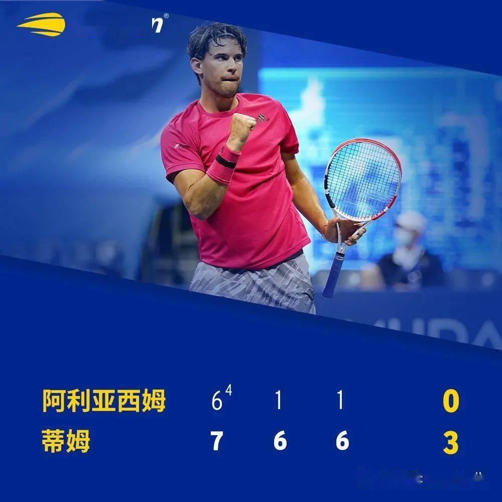 关于蒂姆在法国队比赛中出色防守,挺进下一轮引发热议!的信息 关于蒂姆在法国队比赛中出色防守,挺进下一轮引发热议!的信息